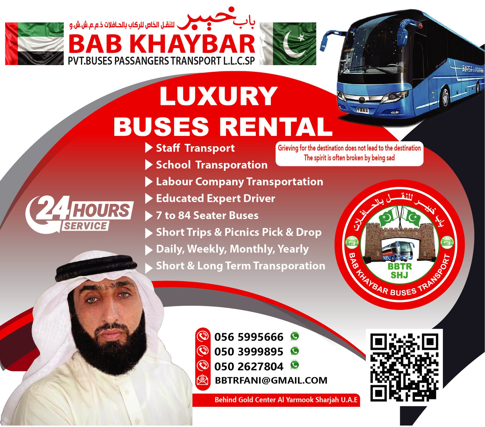 Flyer Page 2